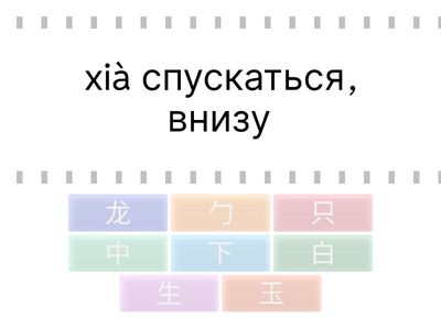 Рукодельникова 5 класс урок 6 графемы (графема - чтение с переводом)