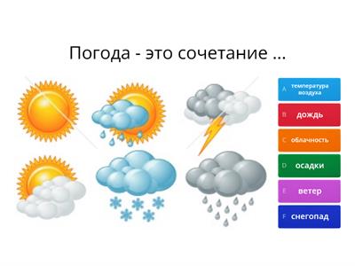 Задания по окружающему миру