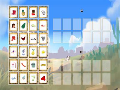 Диференциация С-Ш