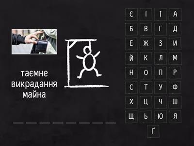 Галузеве право 9 клас 