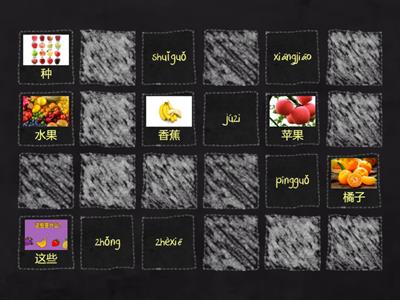 Easy Steps to Chinese 2 unit 4