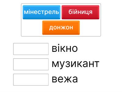 романський стиль