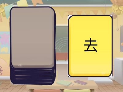 接力來寫字(二)