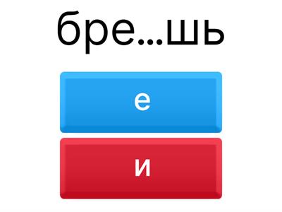  ЕГЭ русский. Глаголы, причастия, деепричастия