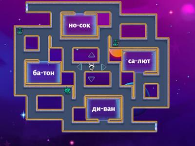 Чтение  слова 