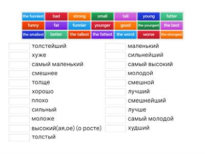 Flyhigh 3 Unit 18 - grammar comparative\superlative