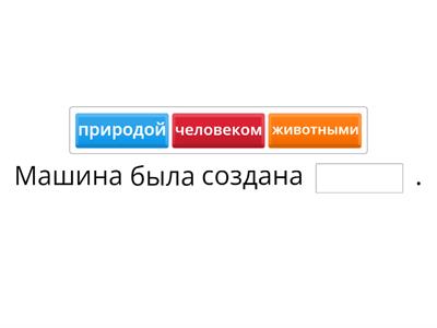 Окружающий мир 2 класс