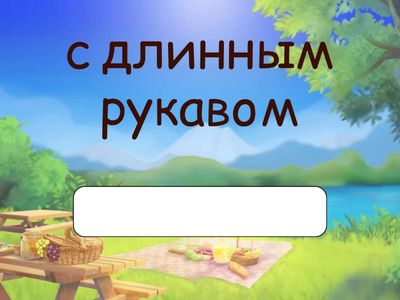 Revision 3 PC part 1