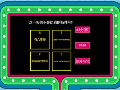 南一國小自然4下CH2