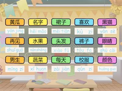 Легкий китайский