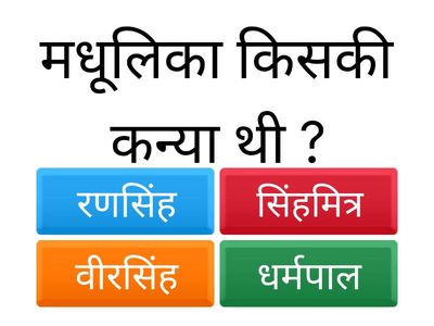 पुरस्कार 