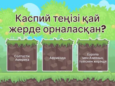 Каспий теңізі