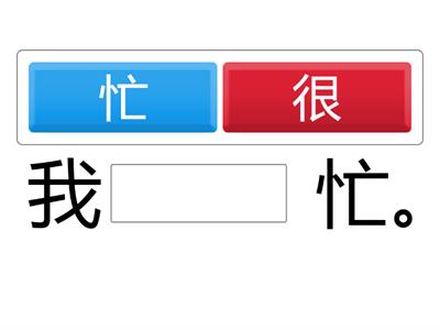 Предложения