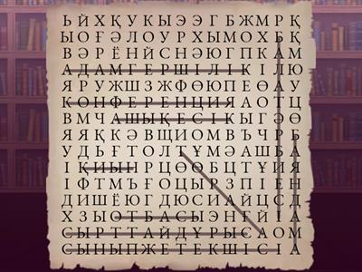 Жас гейлермен жыныстық қатынас