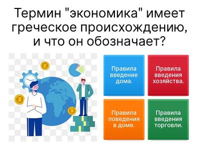 Всемирная история. 11