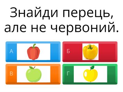 Завдання на логіку