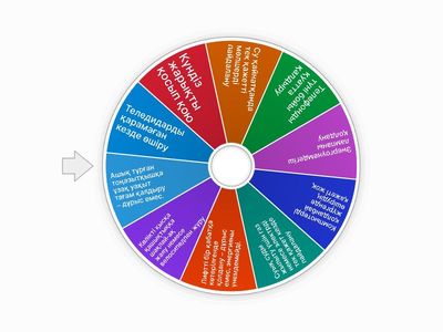 "Энергияны үнемдеу"