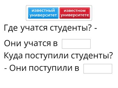 Единственное число прилагательных (4,6)