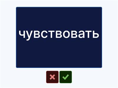 Irregular Verbs 1-23 without sound