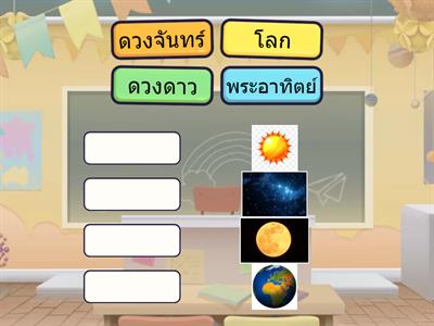 Coding ภาษาไทย