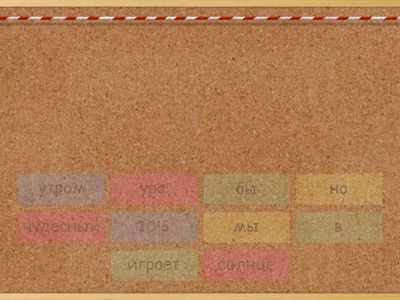 5кл части речи