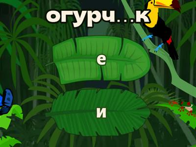 11. Суффиксы -ЕК-, -ИК-, -ЧИК-