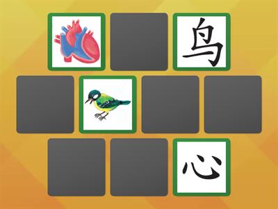 《Hello华语》B03-review Matching Pairs