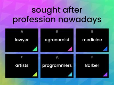 Английский 