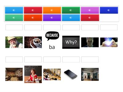 Привет, Россия ( слова он , она оно)