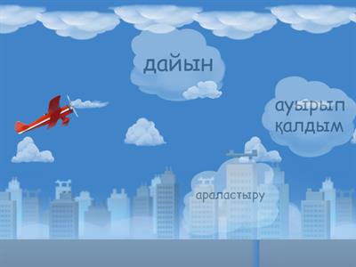 Мирослав 10/12