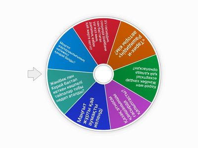 Қазақстан тарих ойын