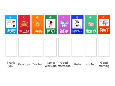 Classroom Language Year 2 