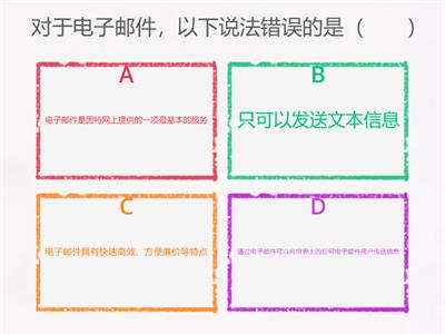 第6课 网络服务 -来挑战一下吧~