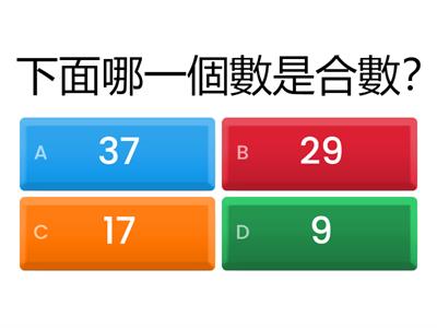 數學6上第1單元