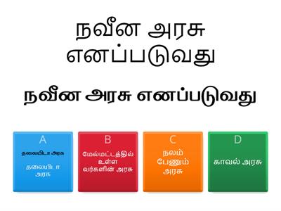 நிதிப்பொருளியல்