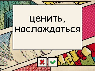 Interview with David Beckham about football - vocabulary and pronounciation