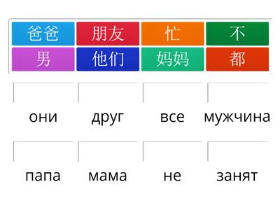 НПККЯ 2 урок 1 диалог слова