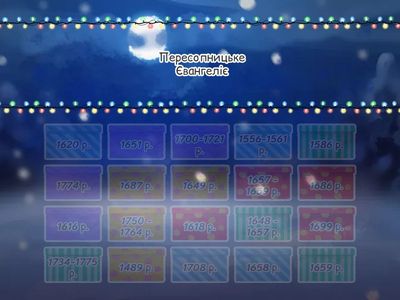 Тема 6-11 (част. 1)