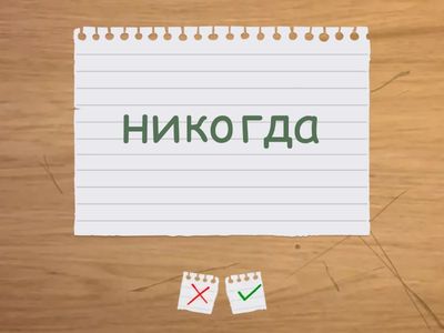 adverbs of frequency