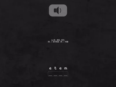 B1U4 Spelling: Reading (p.79-80)