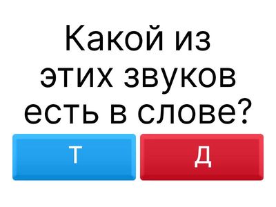 Дисграфия акустика