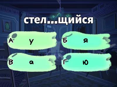 Суффиксы причастий