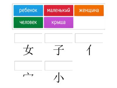 Царство китайского языка 1А УРОК 1 КЛЮЧИ