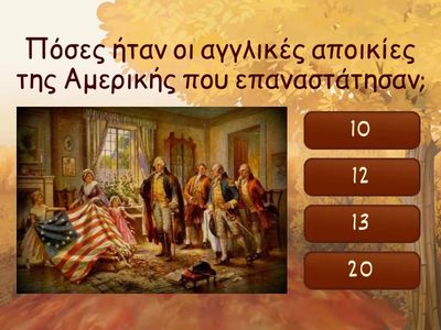 Αμερικανική Επανάσταση -Γ Γυμνασίου -Ιστορία