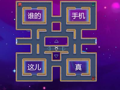 Рукодельникова 5 класс 8 урок слова