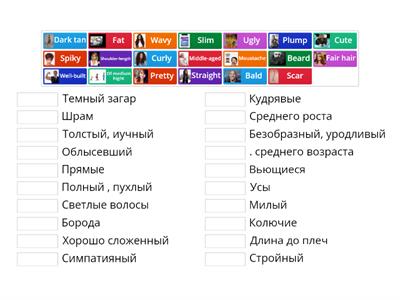 spotlight 7 module 3b