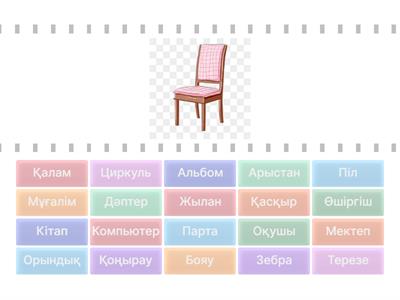 Обучение дома