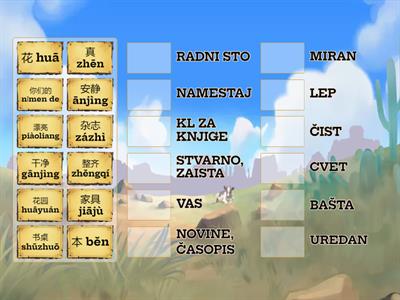 快乐汉语 2 第6课