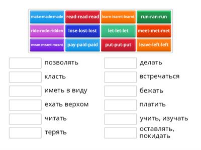 Irregular verbs part 4 PET