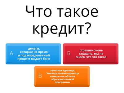 Проверка для 10Б